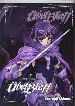 Volume cover